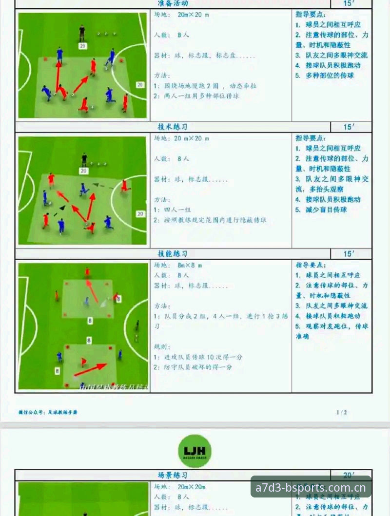 b体育怎么样 体育赛事观赛必备知识:b体育体育平台实用指南