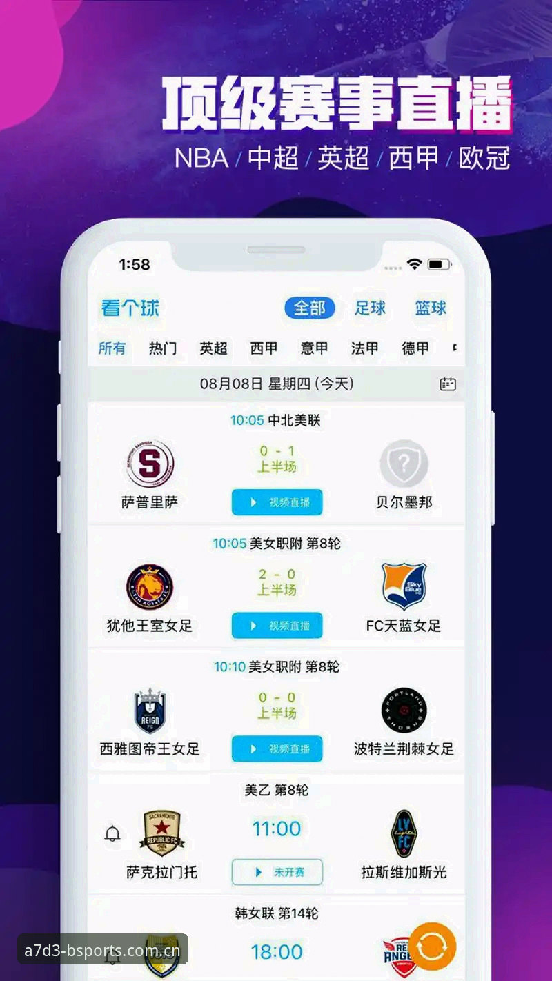 b体育APP下载 b体育APP下载实用指南:专业体育平台选用的五大核心考量