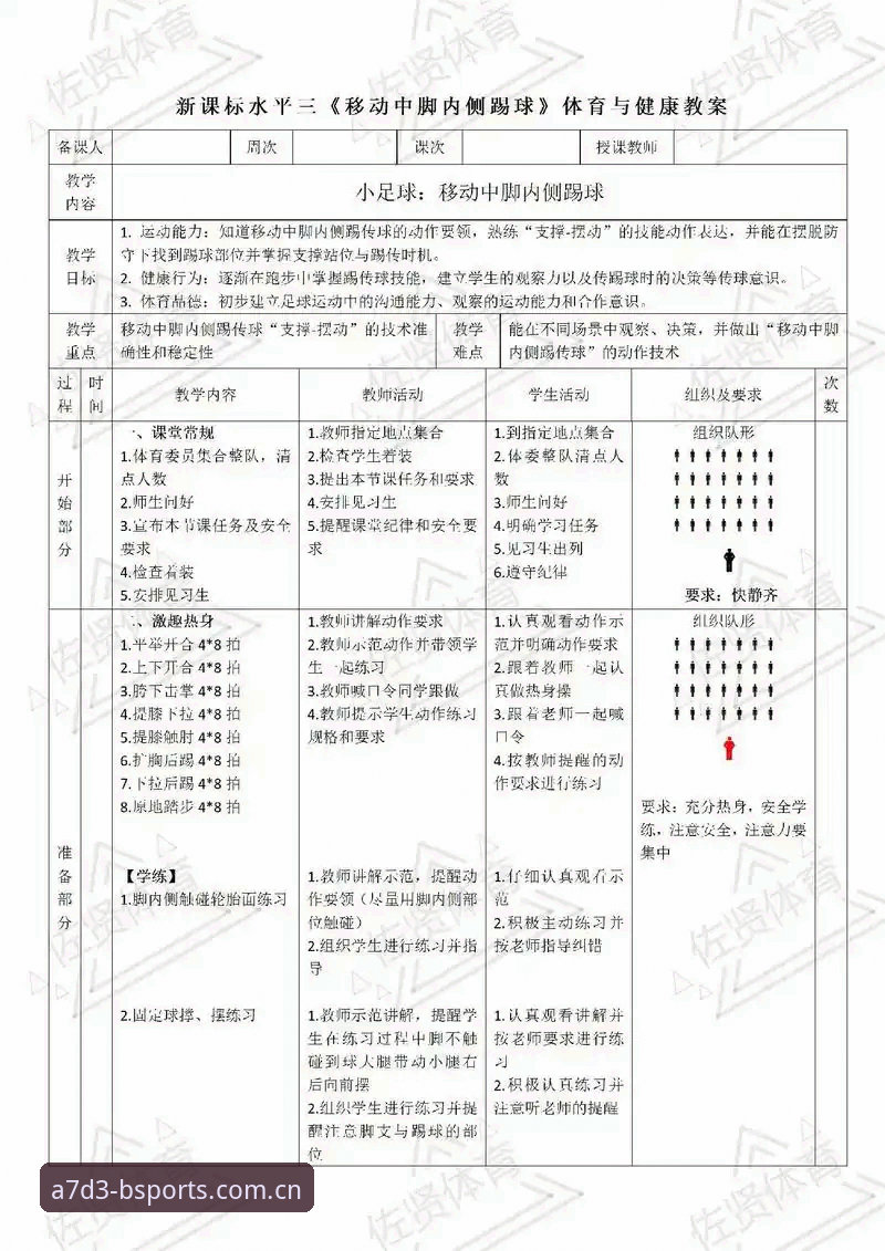 资深用户分享：B体育体育平台实战经验，从入门到精通只需这三步